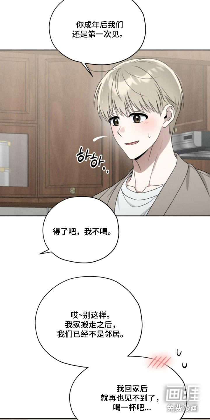 第6话26