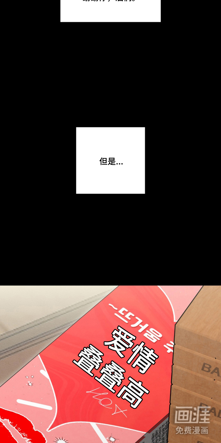 第6话5