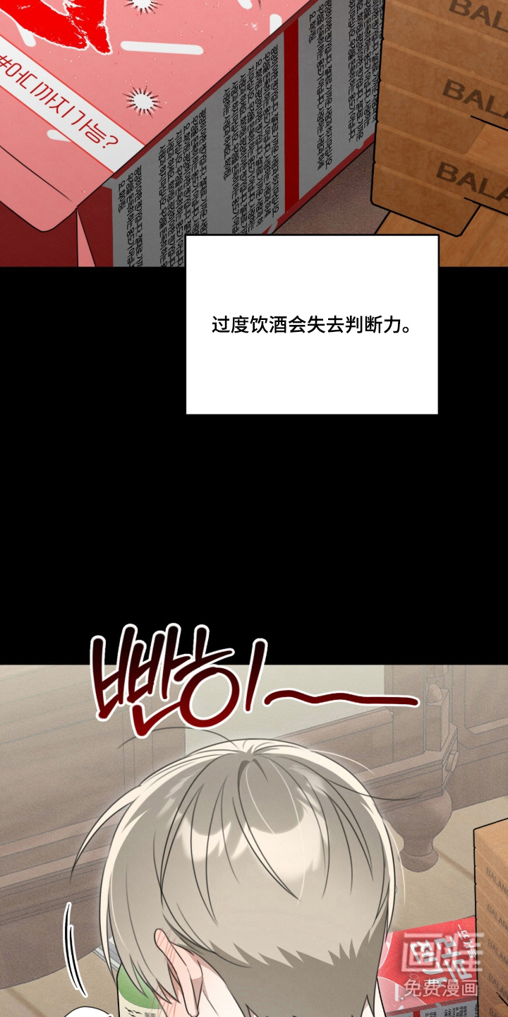 第6话6