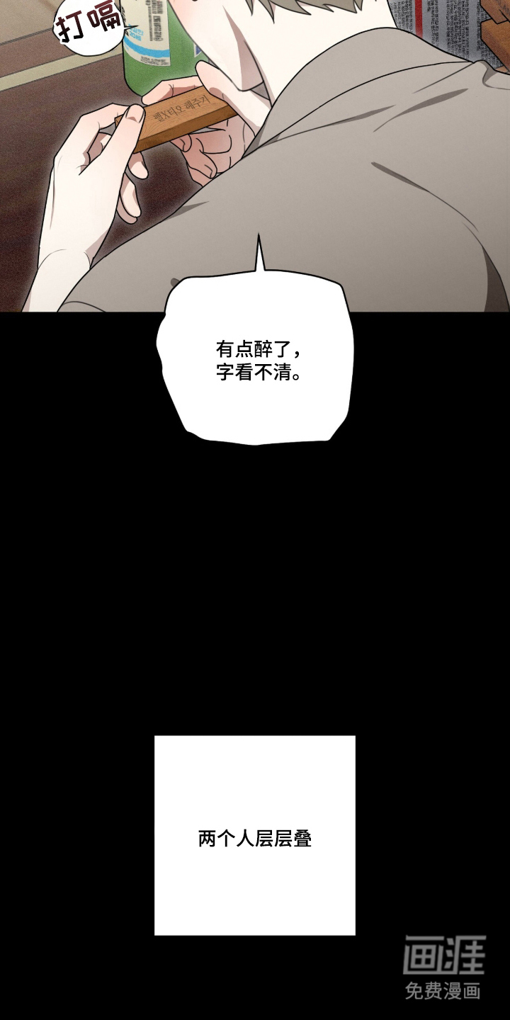 第6话7