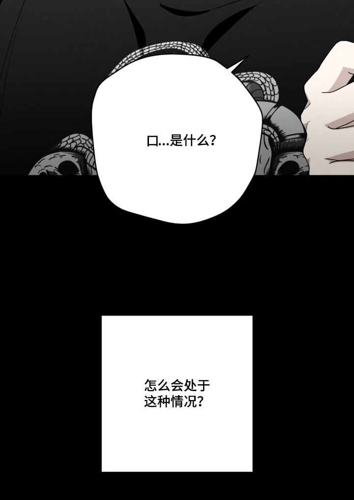 第6话9