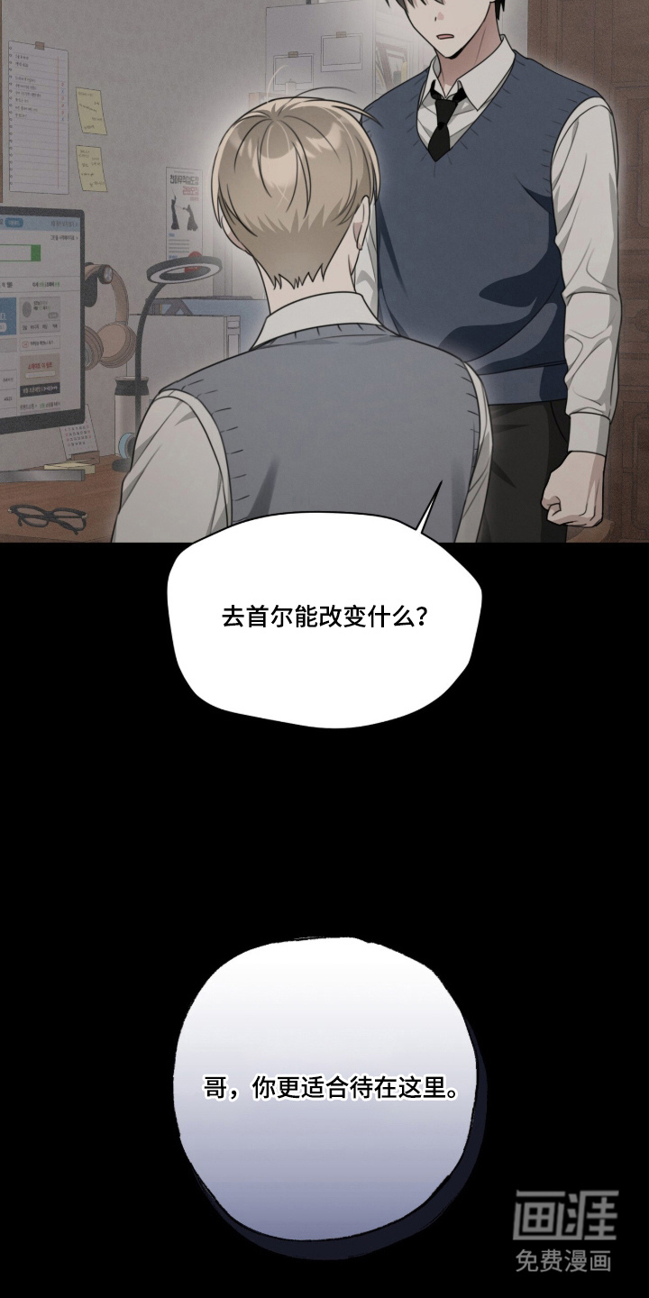 第5话10