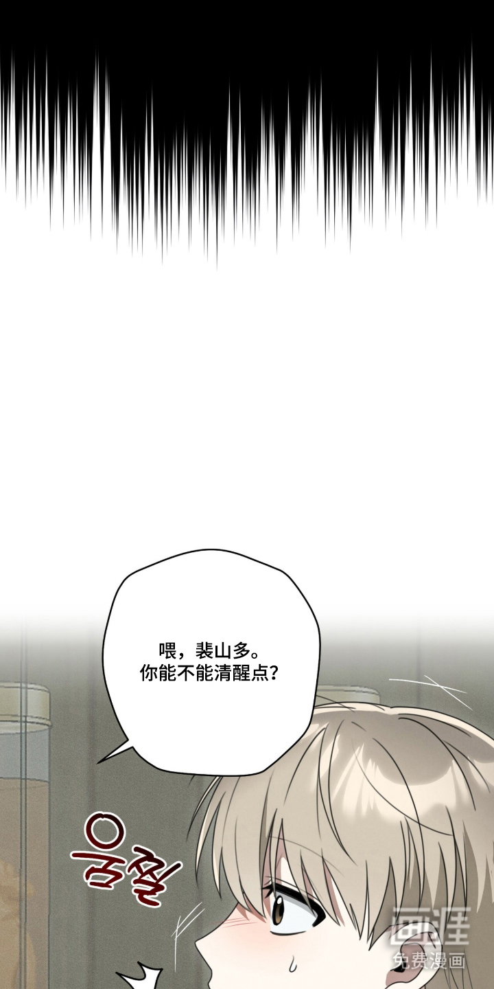第5话11