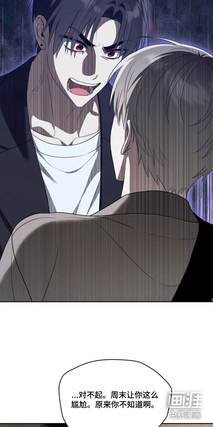 第5话13