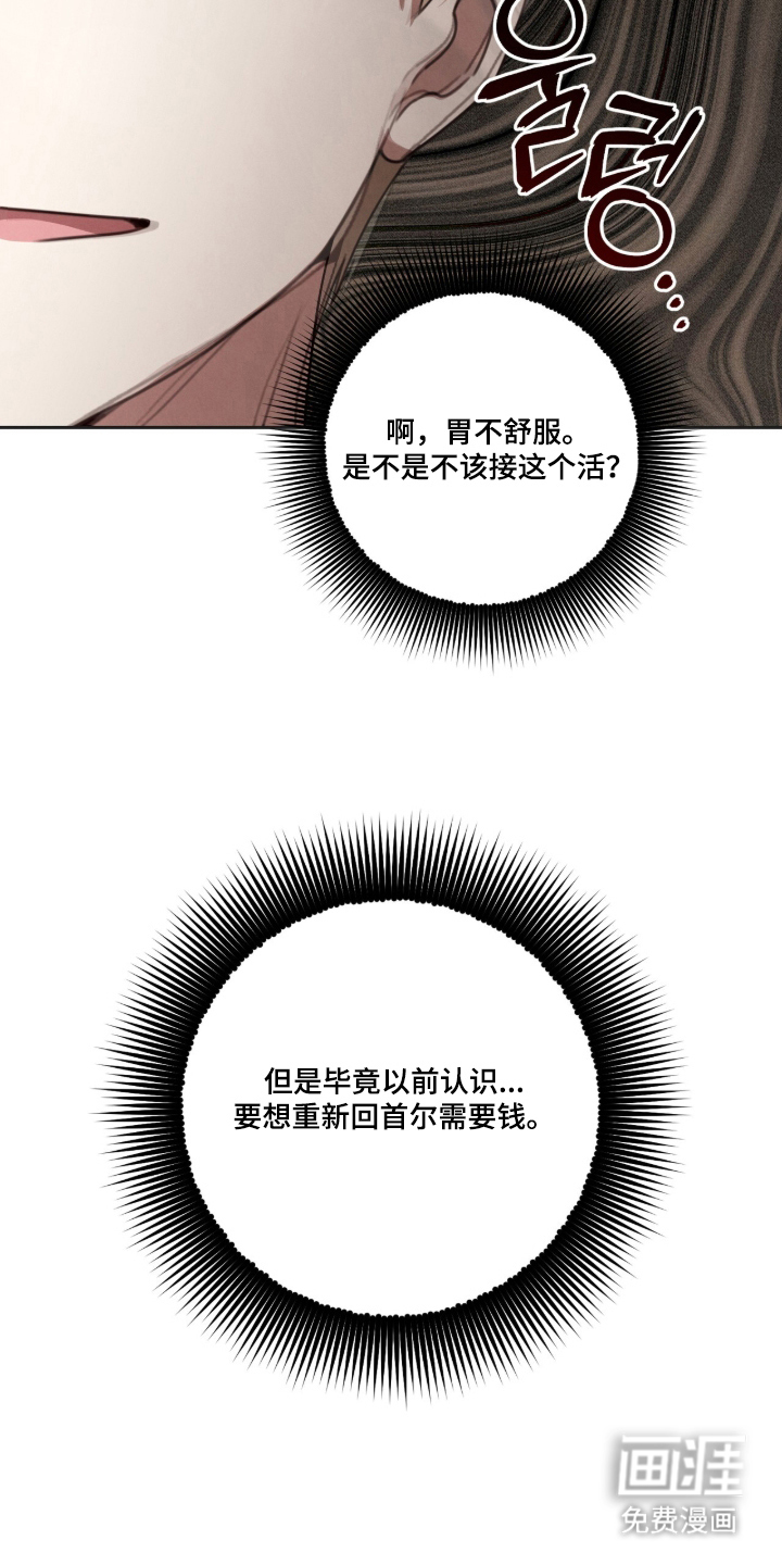 第5话15