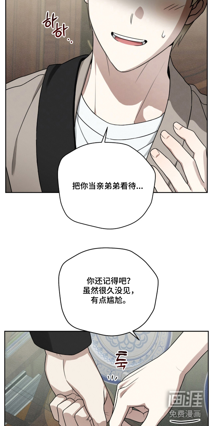 第5话19
