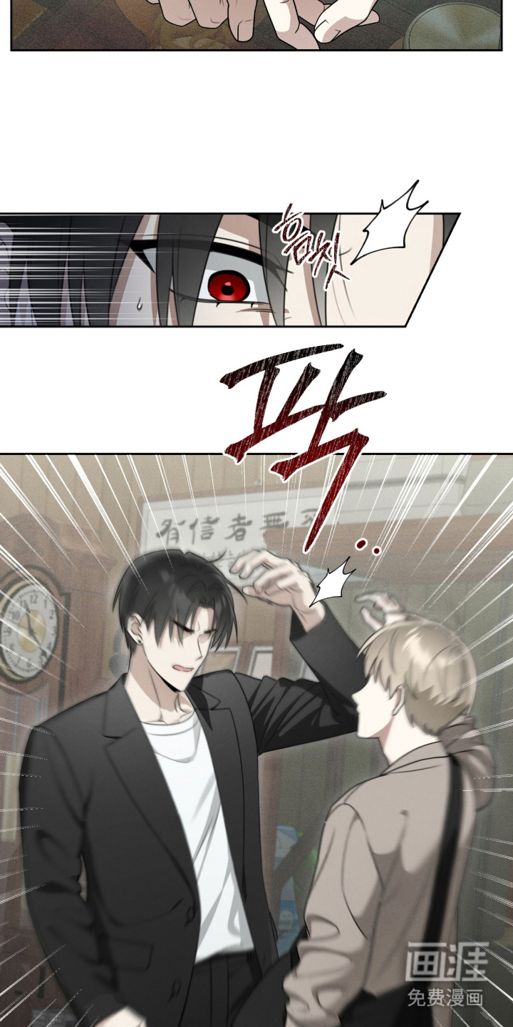 第5话20