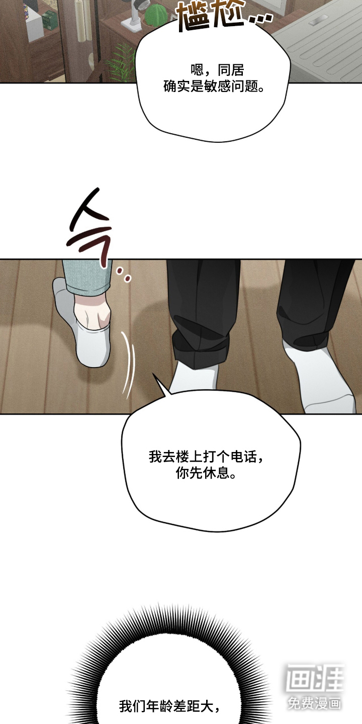 第5话22