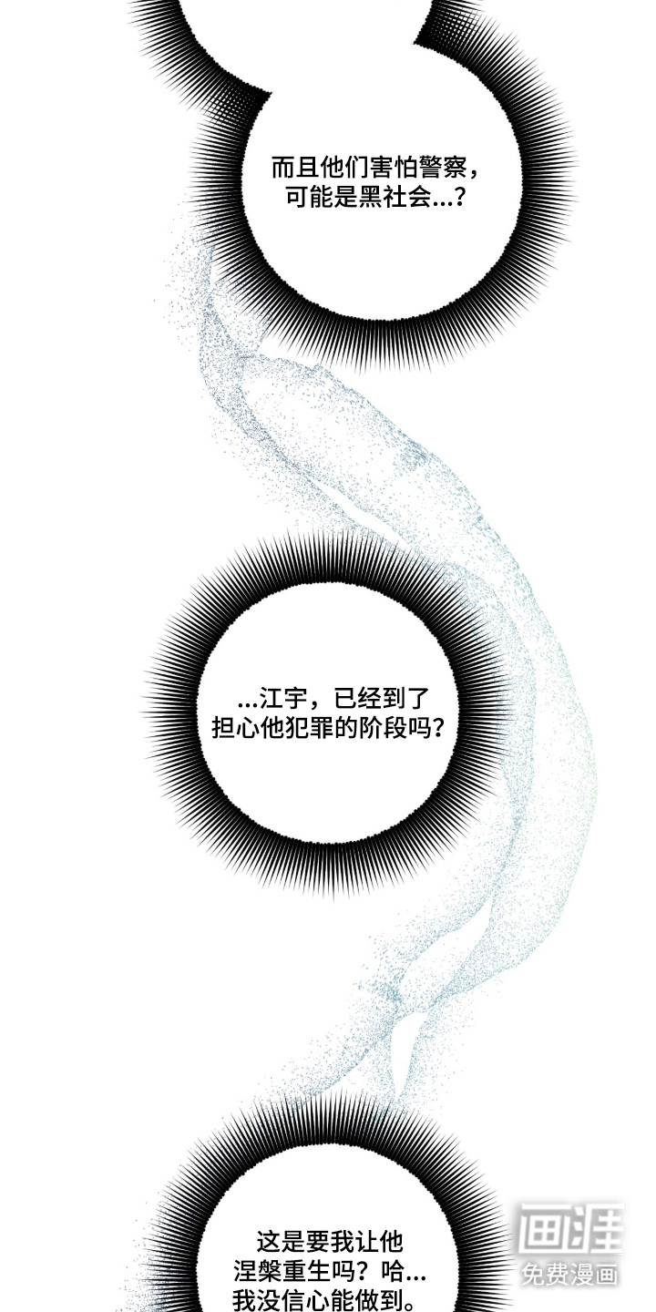 第5话23