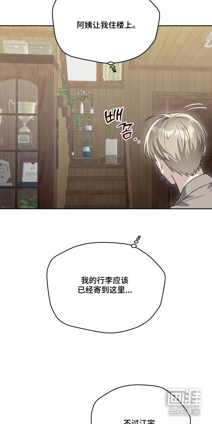 第5话3