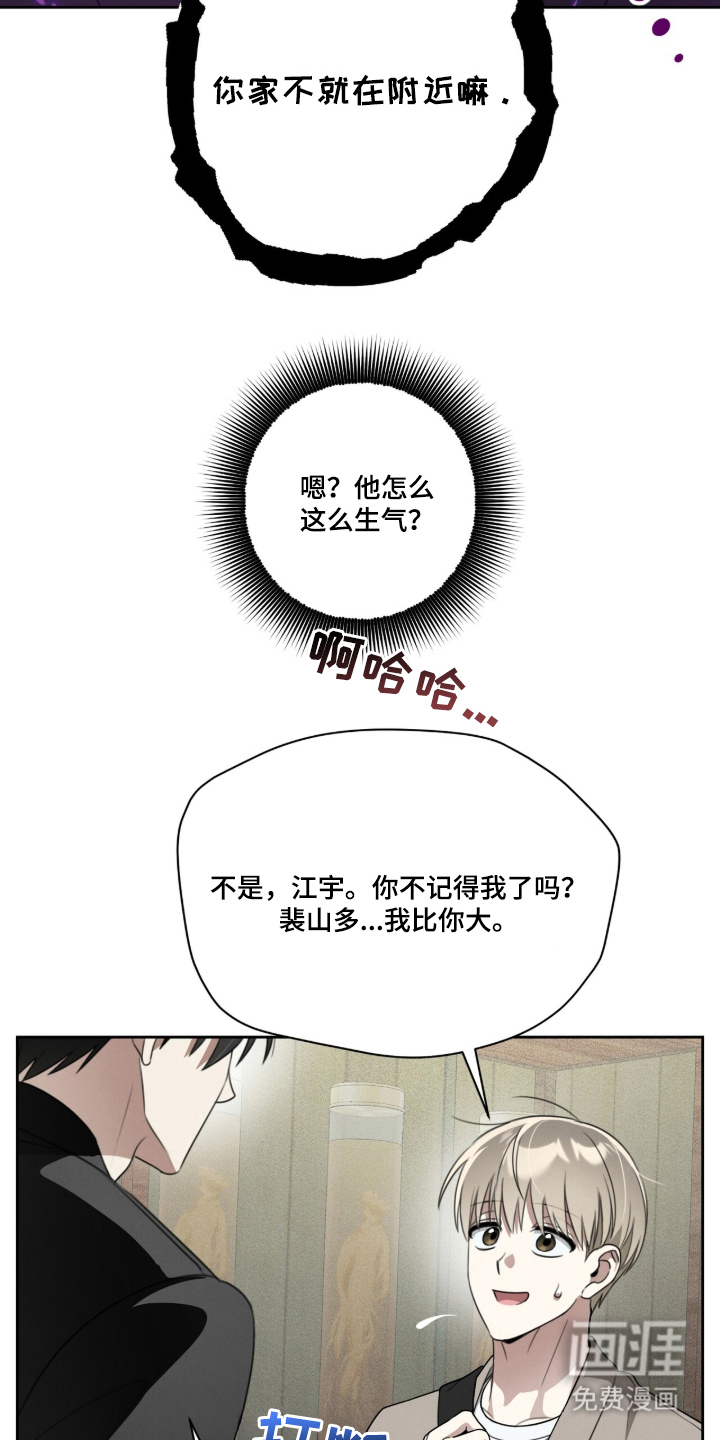 第5话6