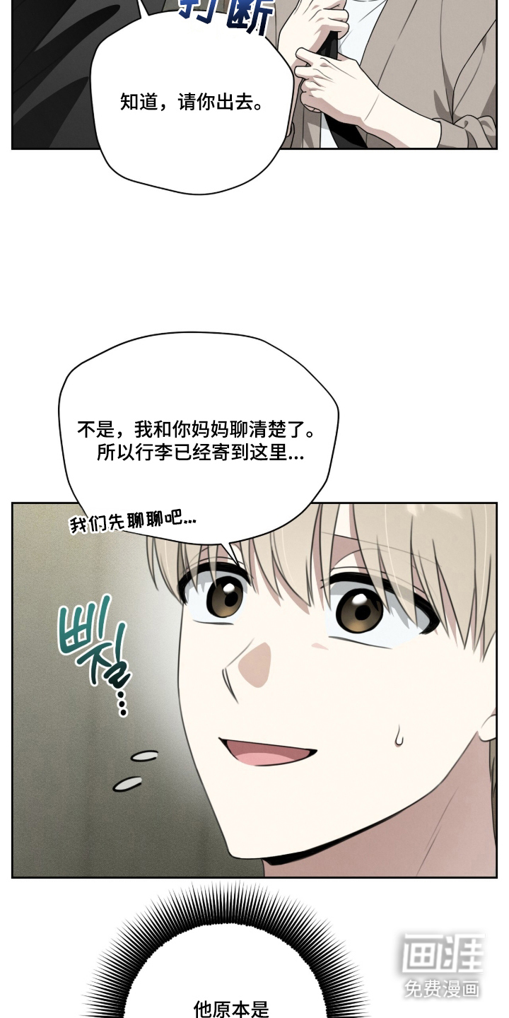 第5话7