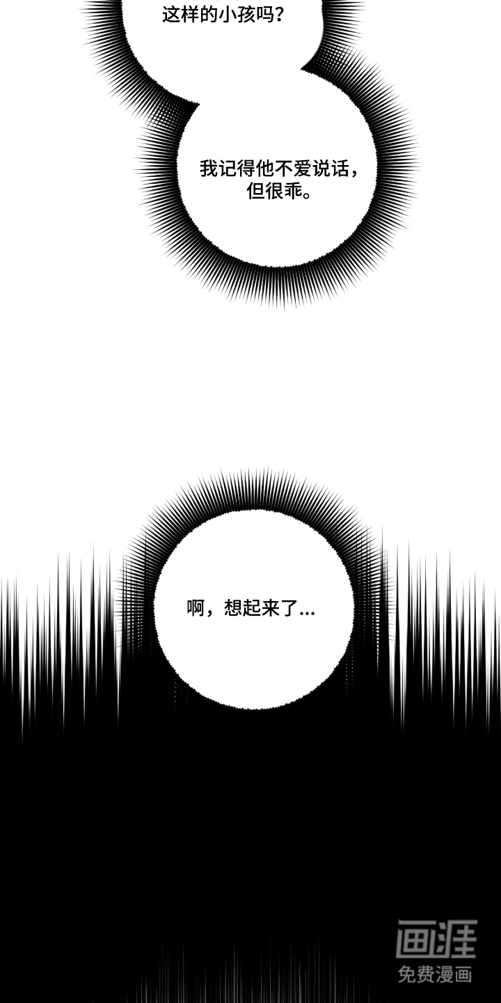 第5话8