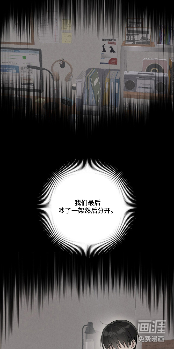 第5话9