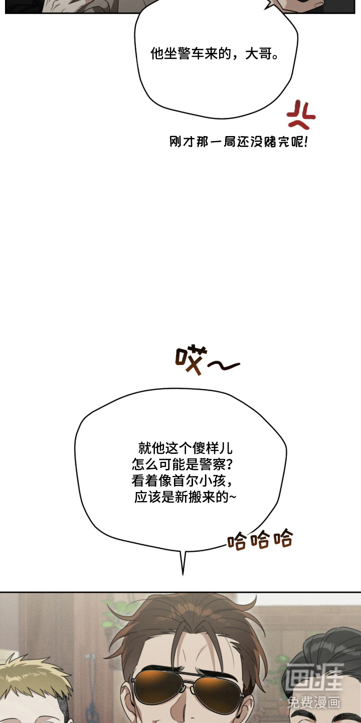 第4话10