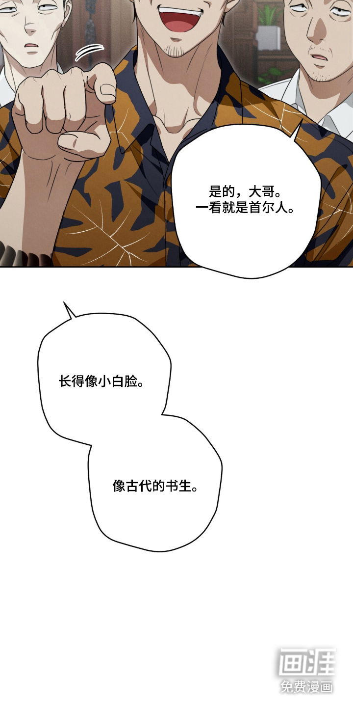 第4话11
