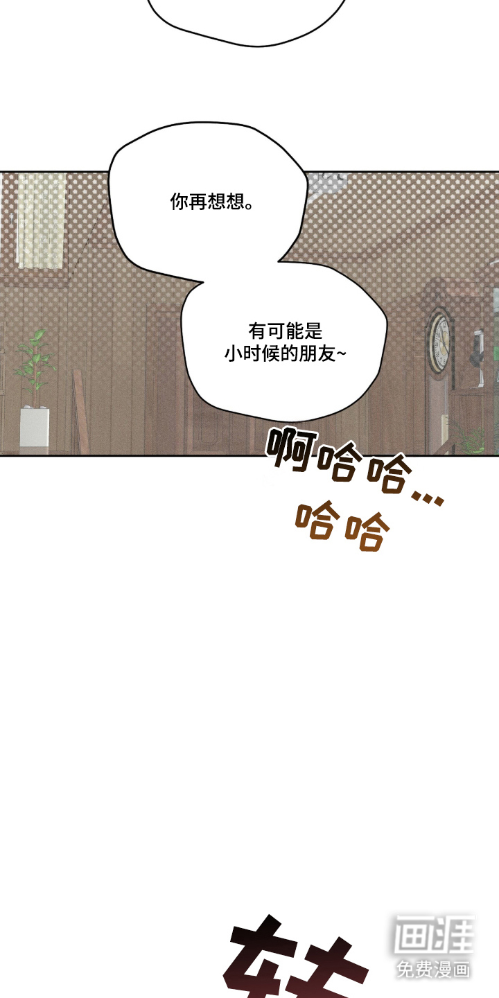 第4话13