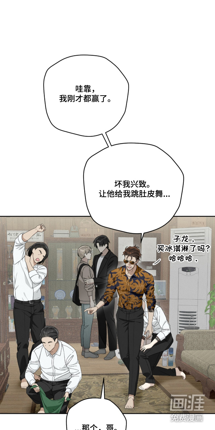 第4话16