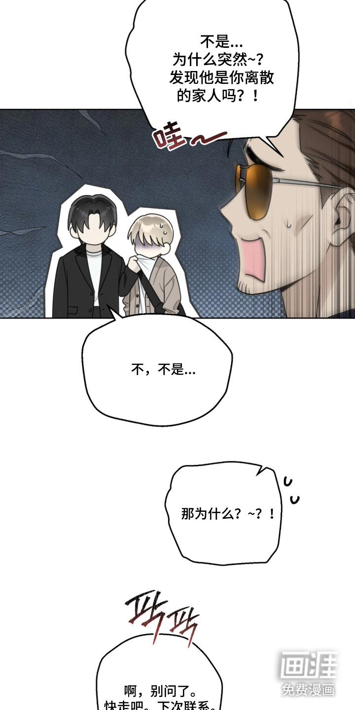 第4话19
