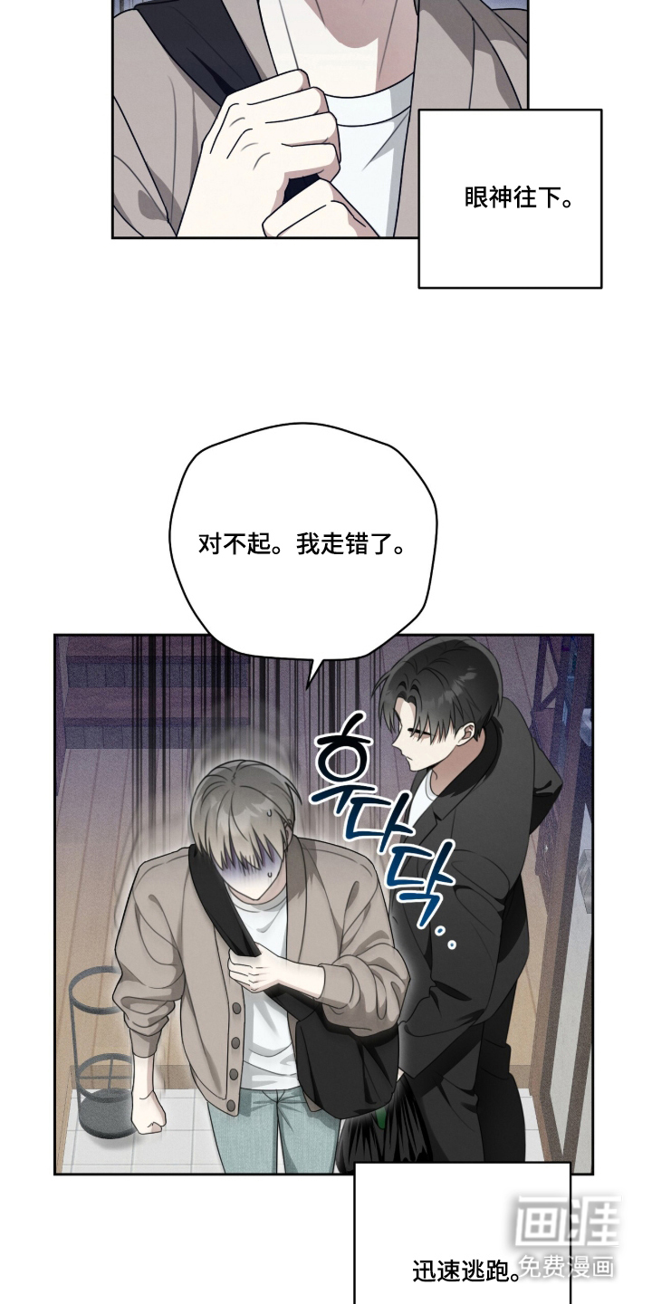 第4话2