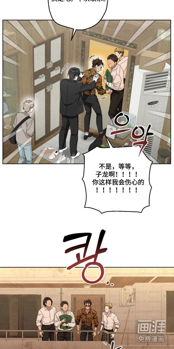第4话20