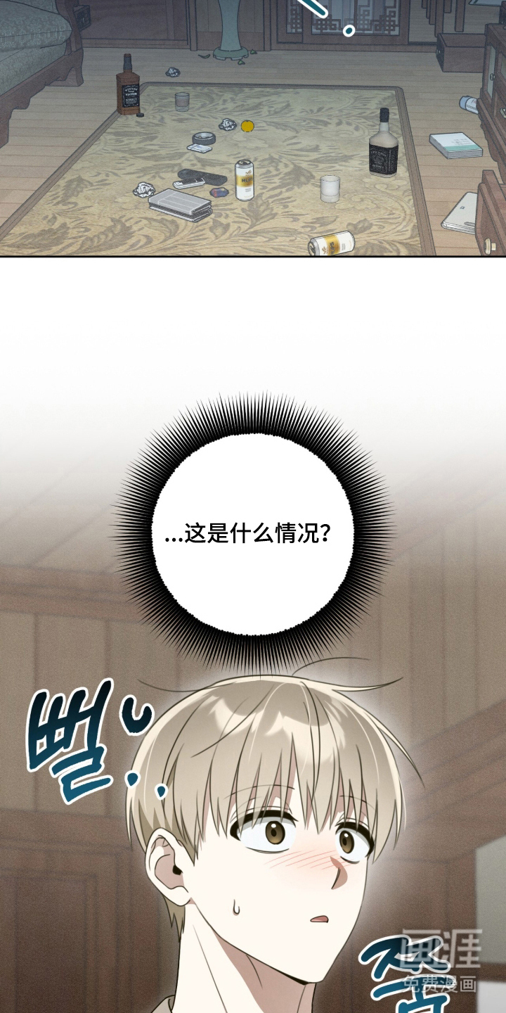 第4话23