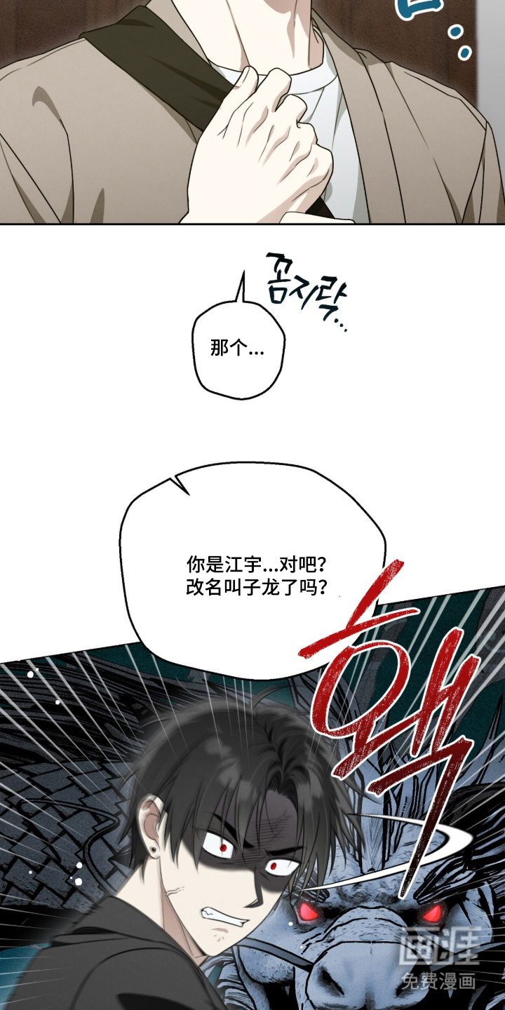 第4话24