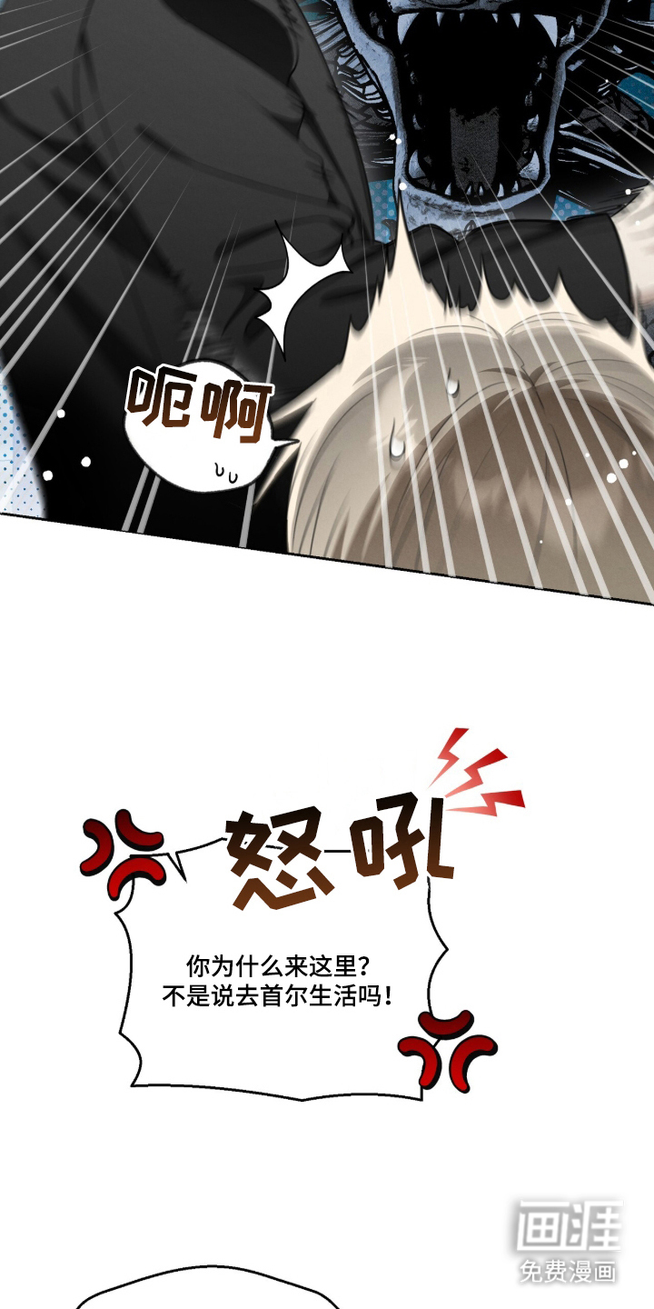 第4话25