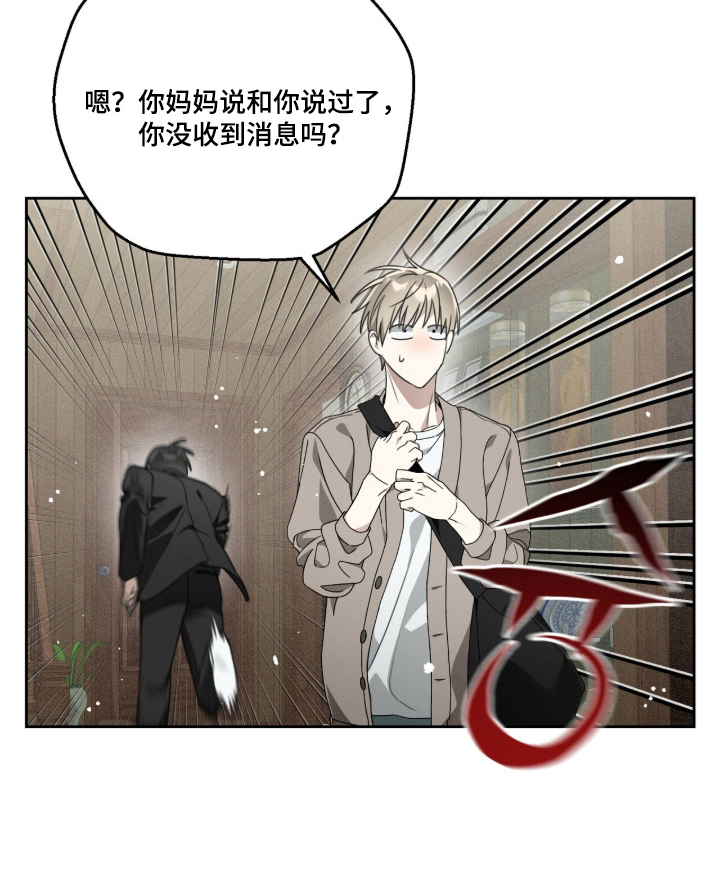 第4话26