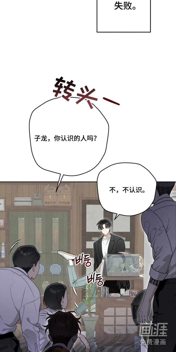 第4话4