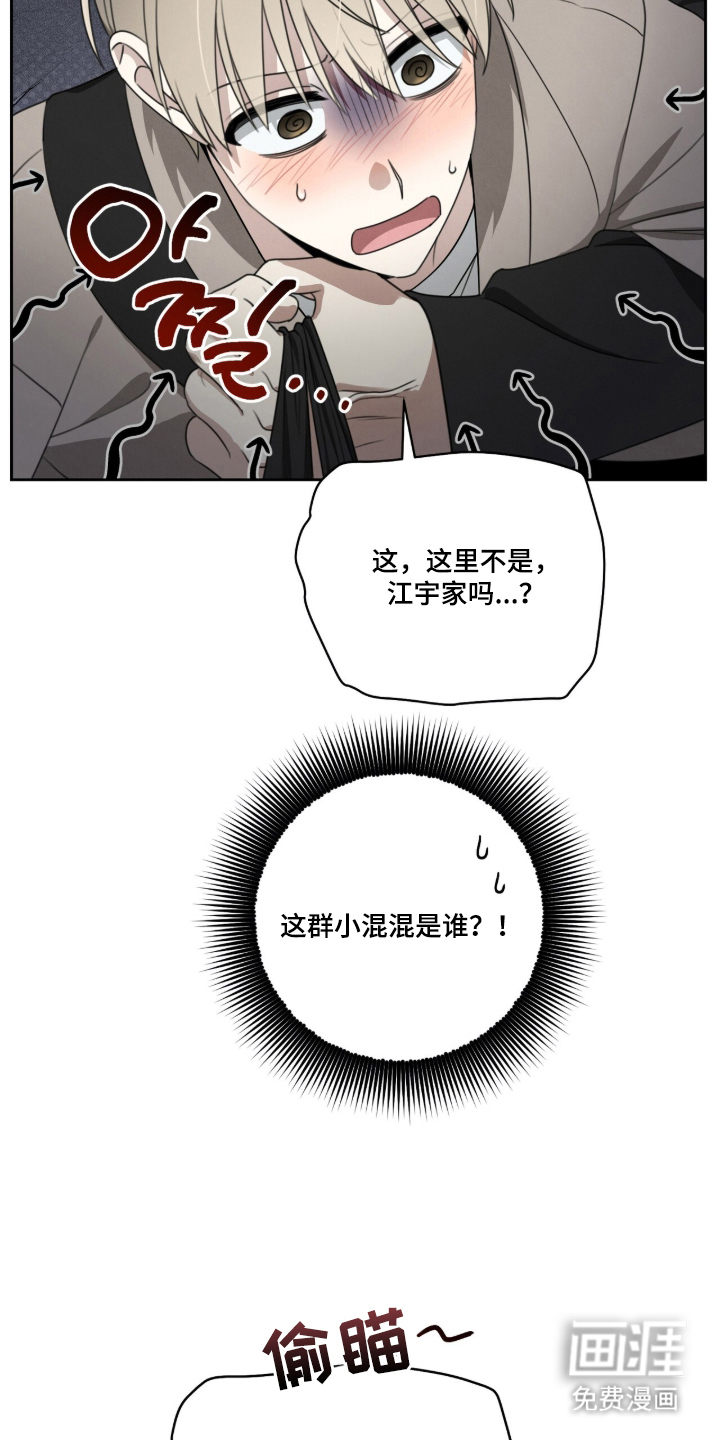 第4话6