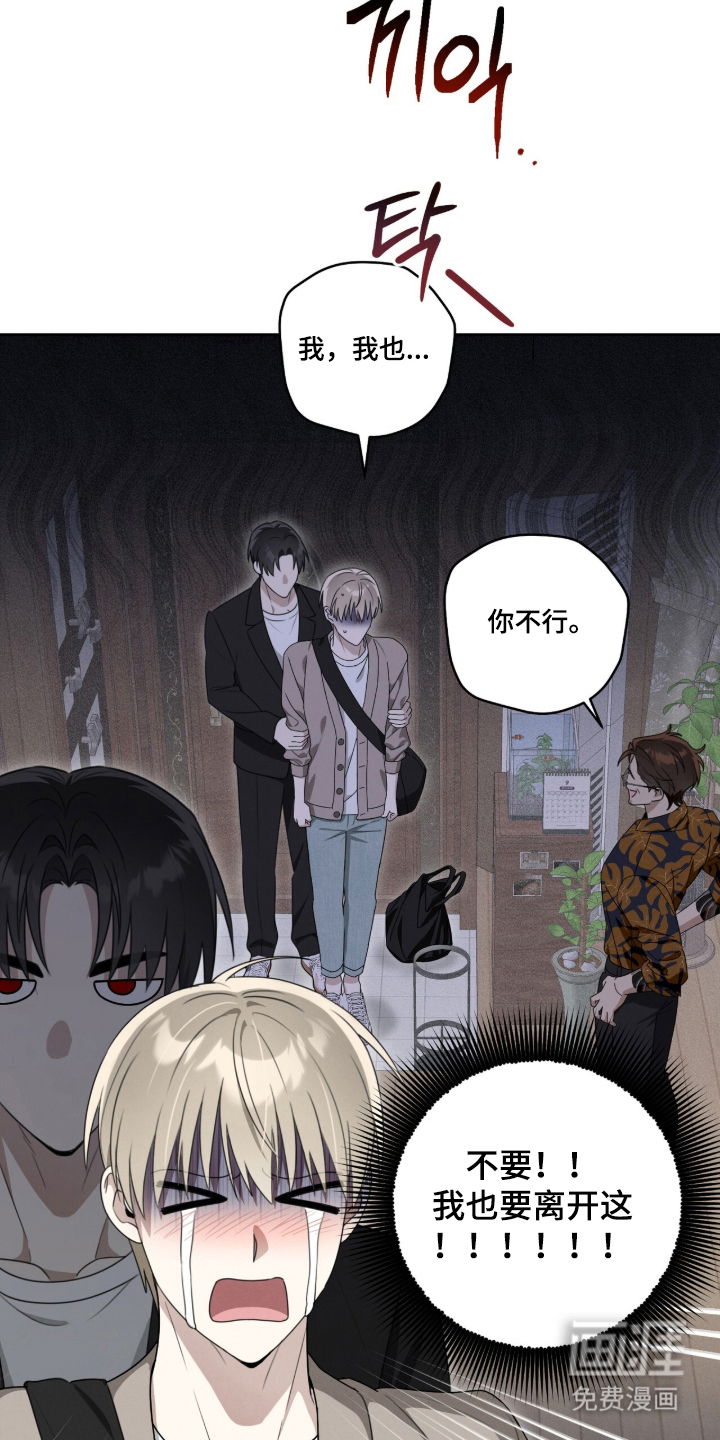第4话8