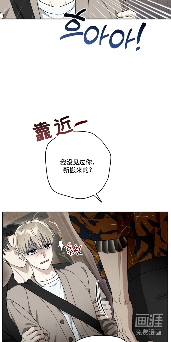 第4话9