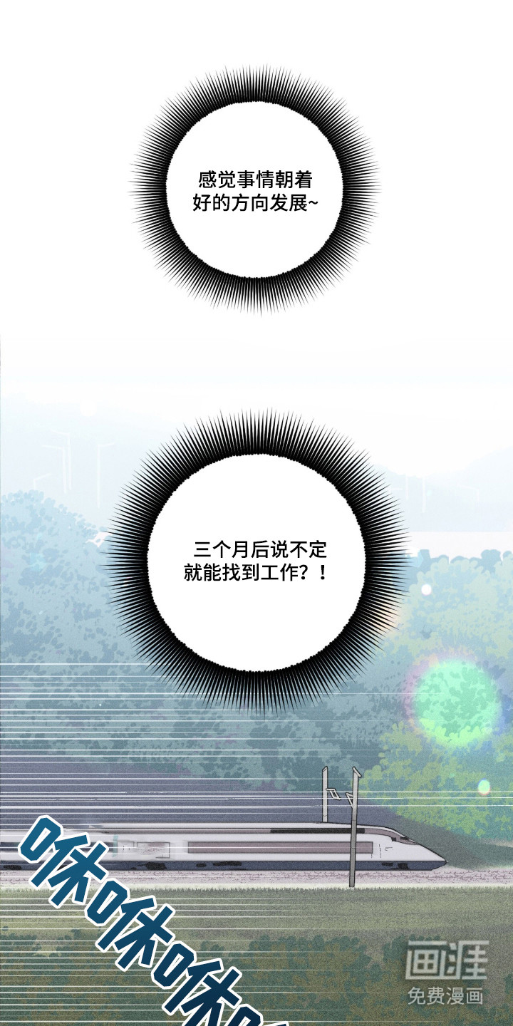 第3话0