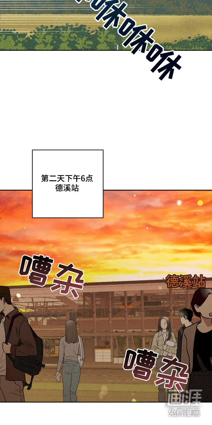 第3话1