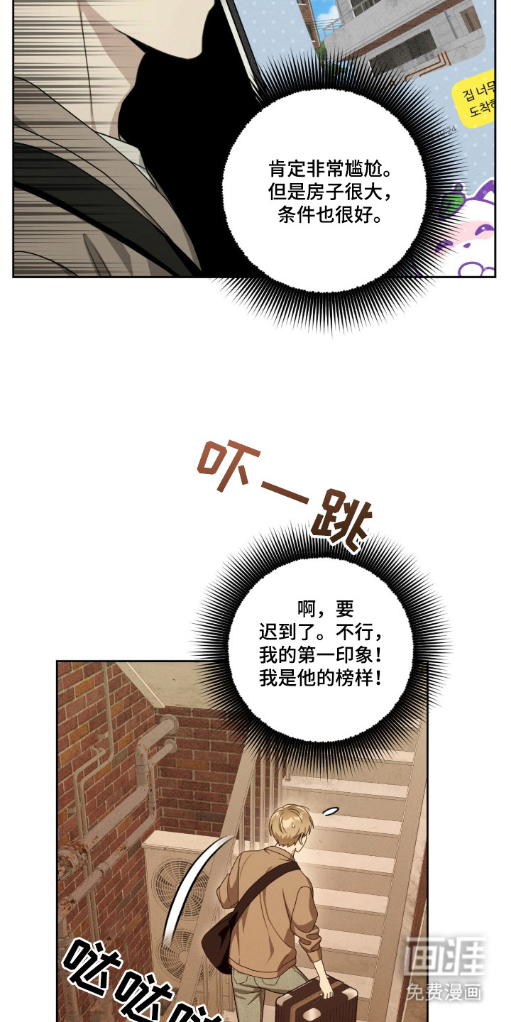 第3话11