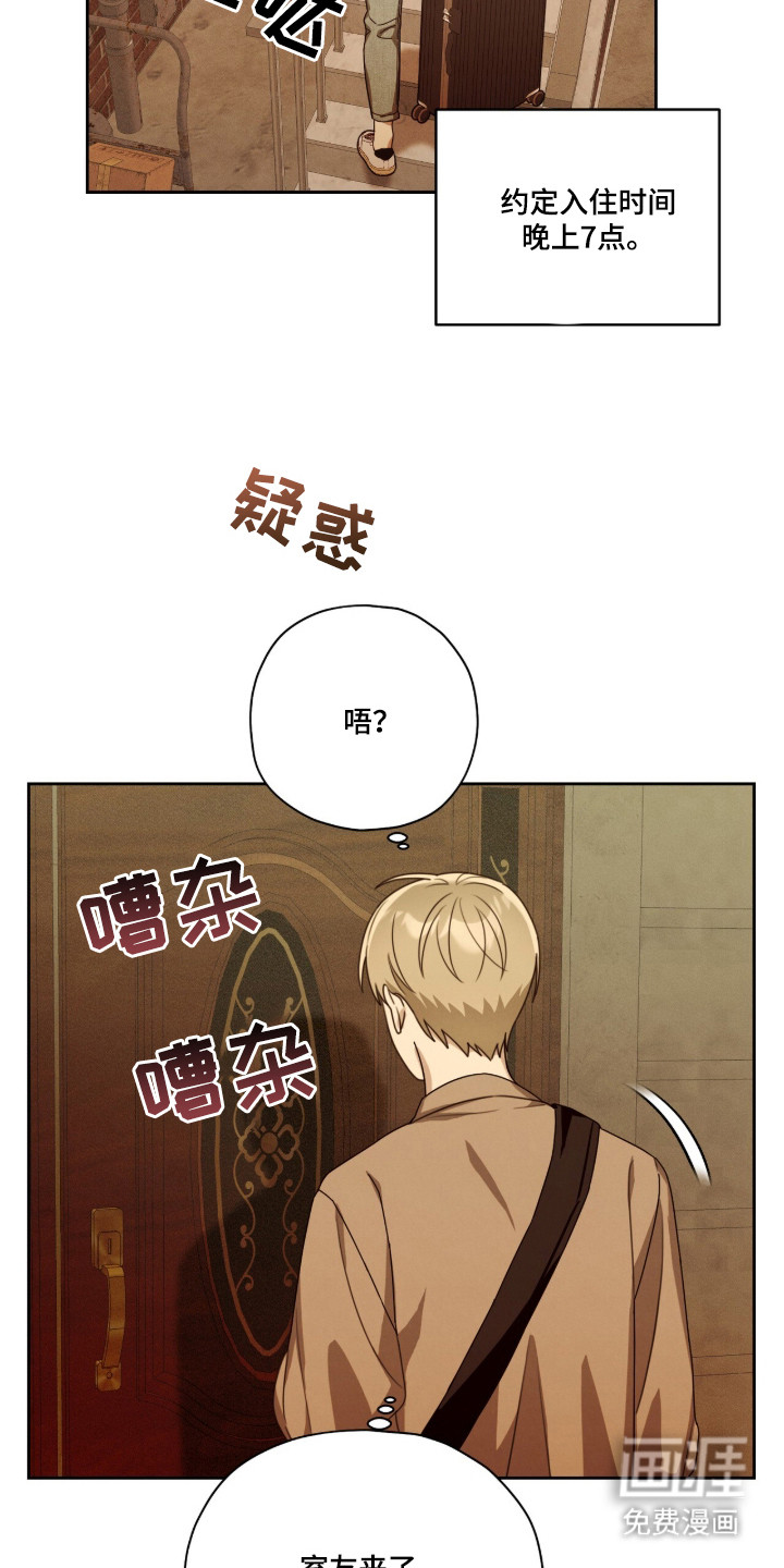 第3话12
