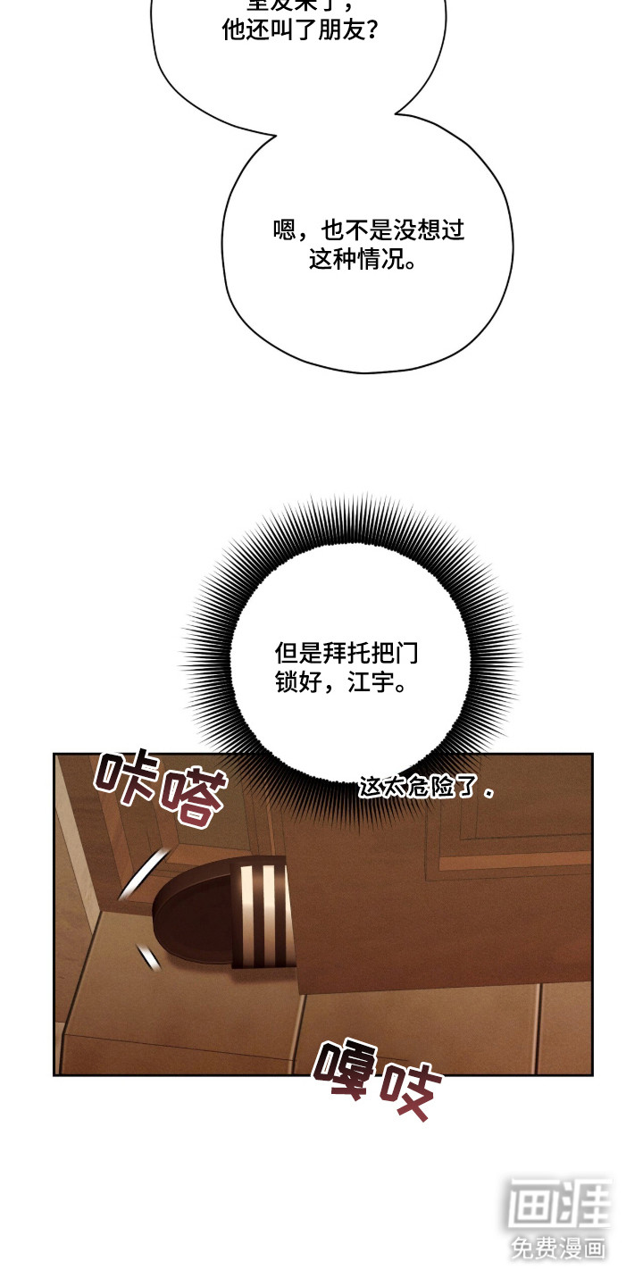 第3话13
