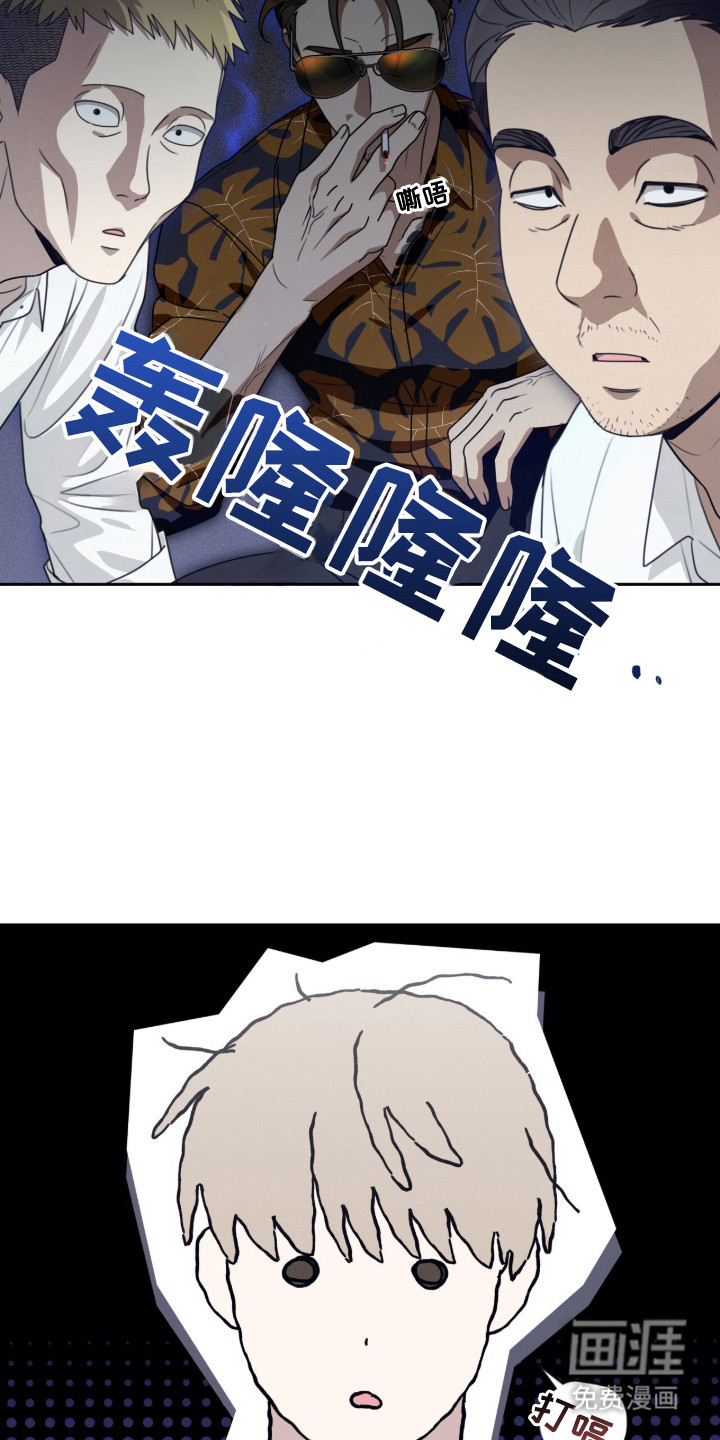 第3话17