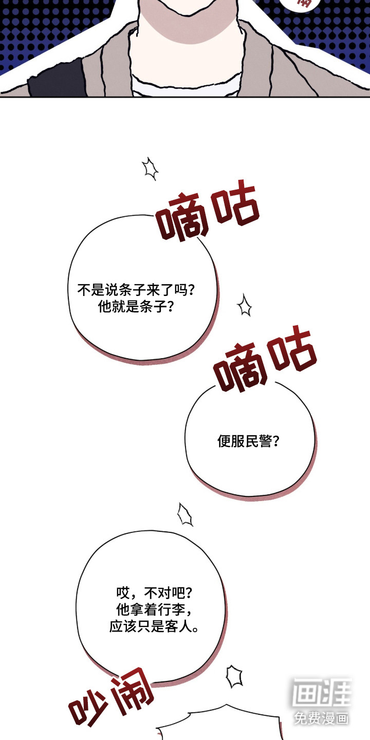 第3话18