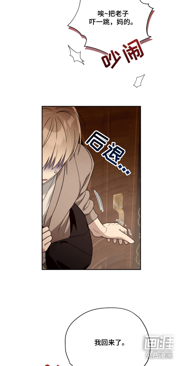 第3话19