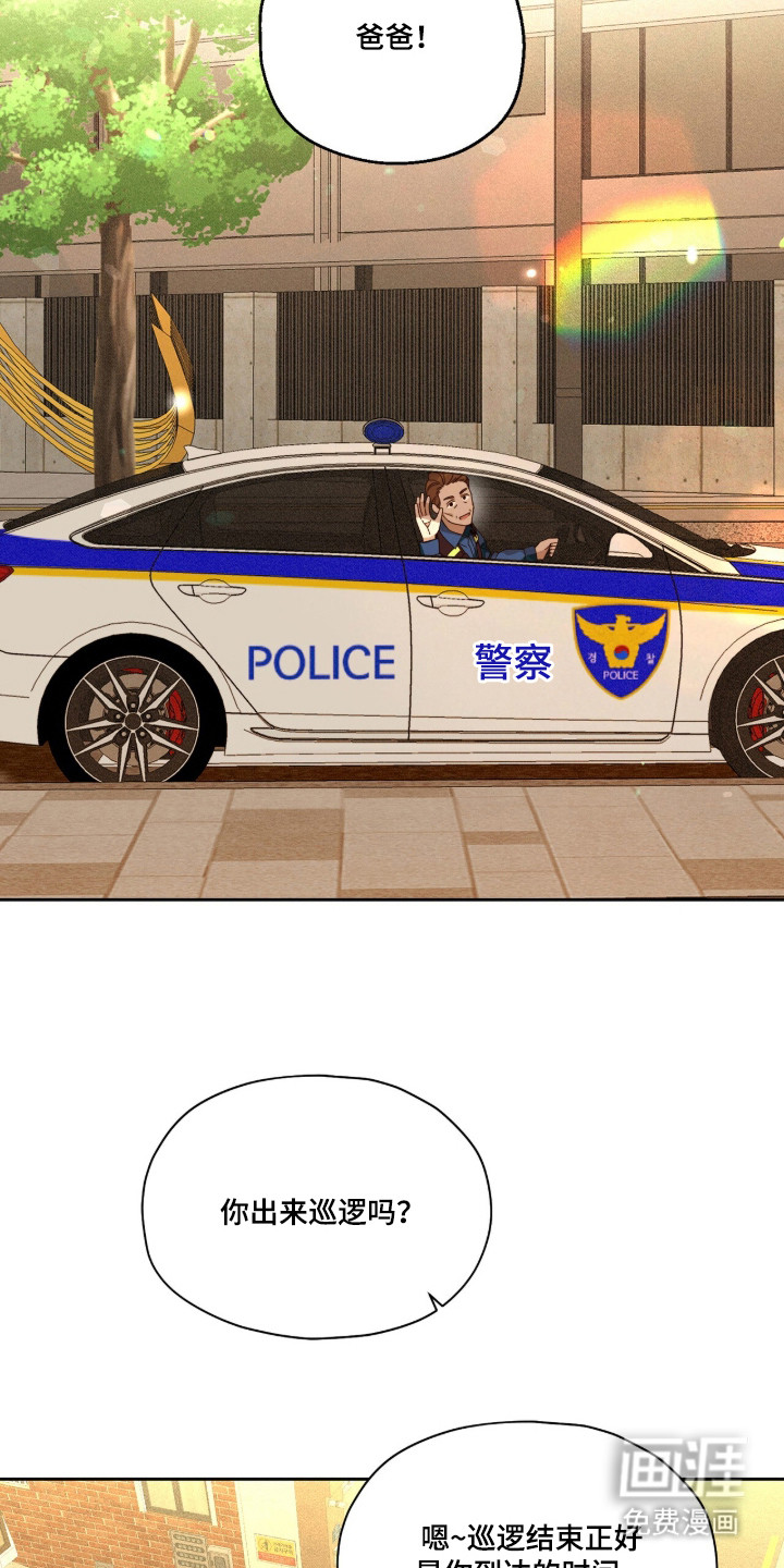 第3话4