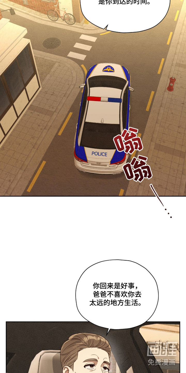 第3话5