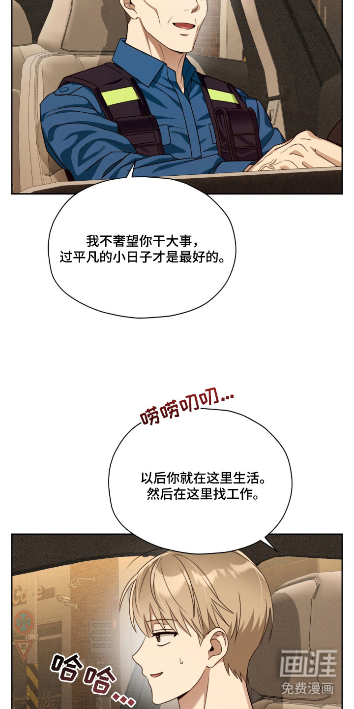 第3话6