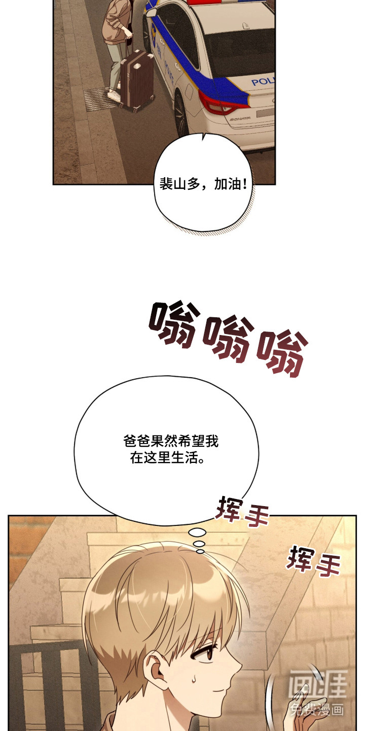 第3话8