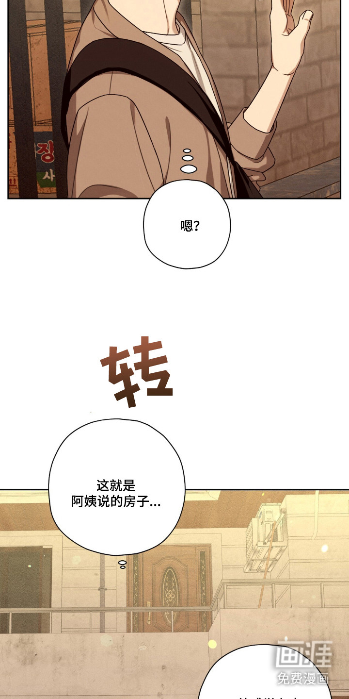 第3话9