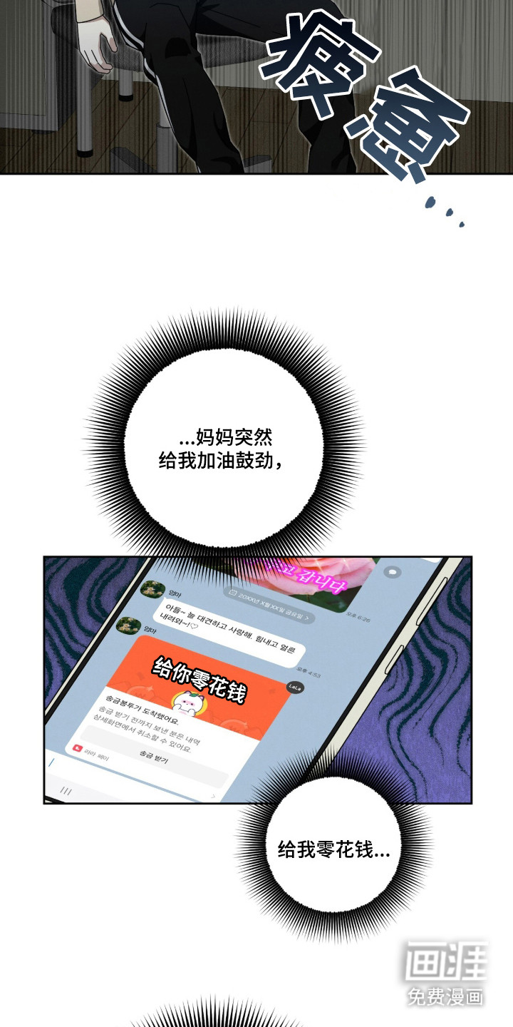 第2话1