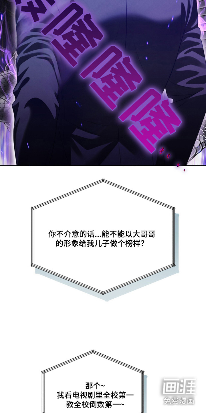 第2话14