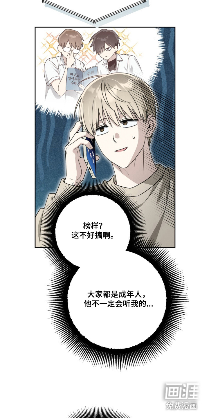 第2话15