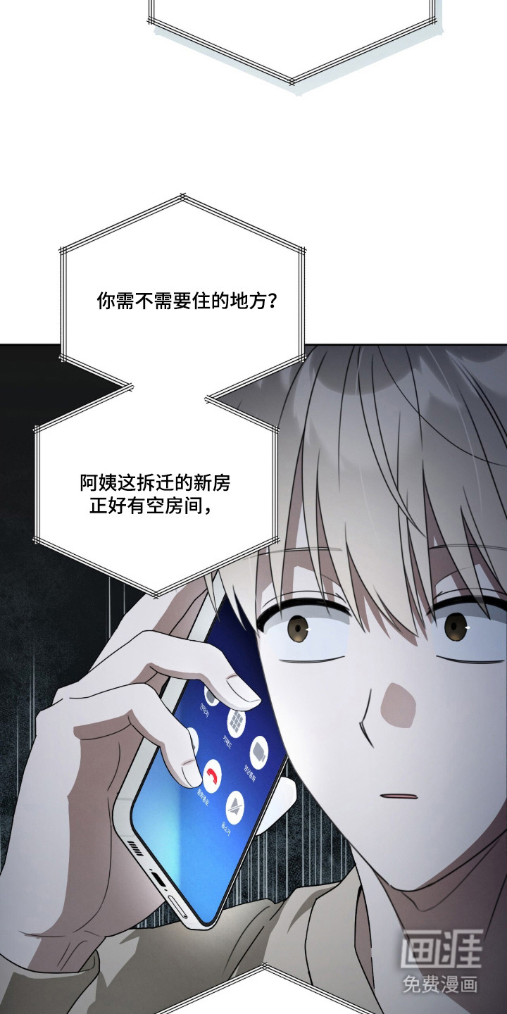 第2话17